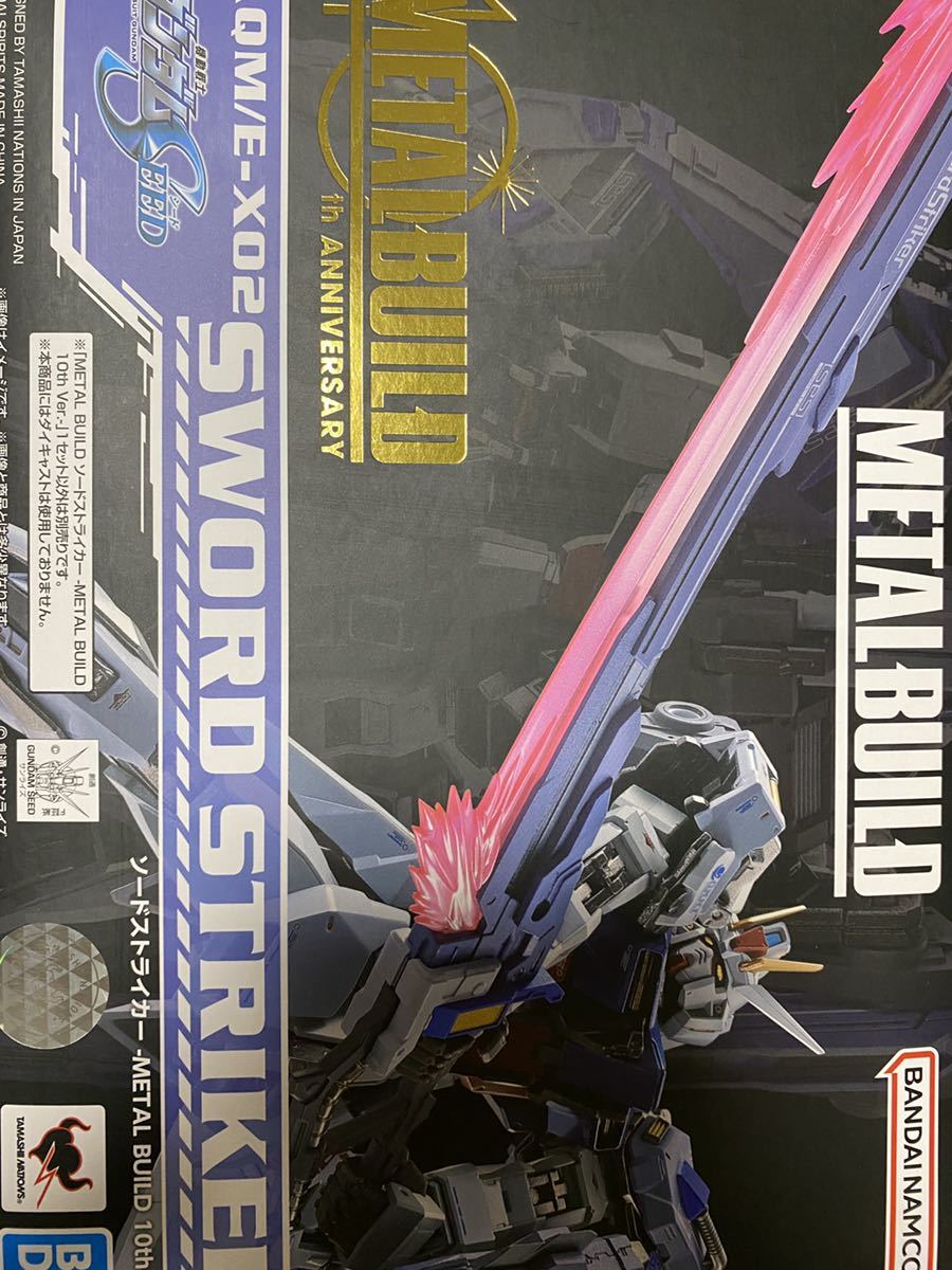 4点 Meta build ストライクガンダム エールストライカー ソード