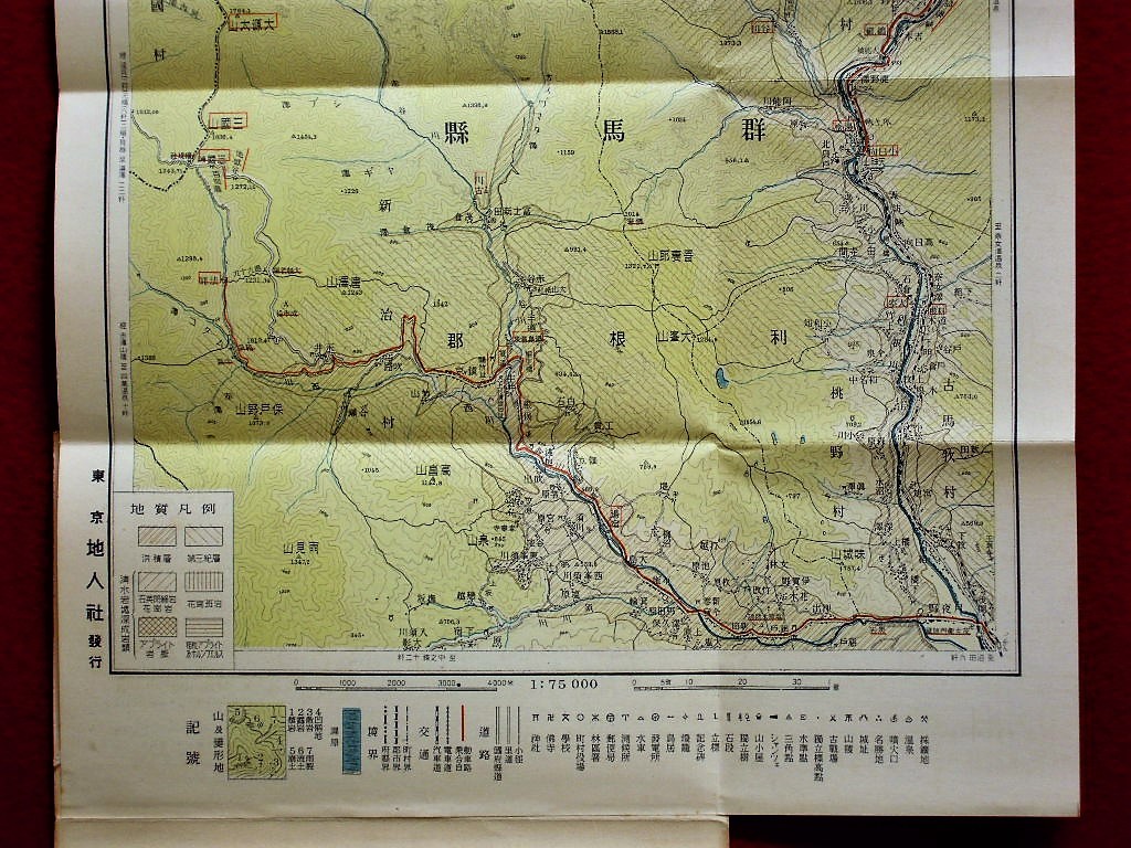 エクスカーションマップ 其の.七 奥利根 1933年 地人社発行_画像5