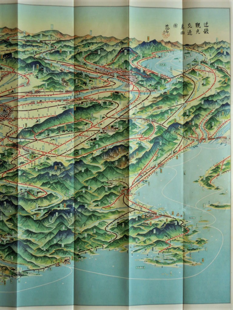 鳥観図 慈郎作 近畿観光地図 大阪 和楽路屋発行 鳥観図寸法 53x74cm_画像3