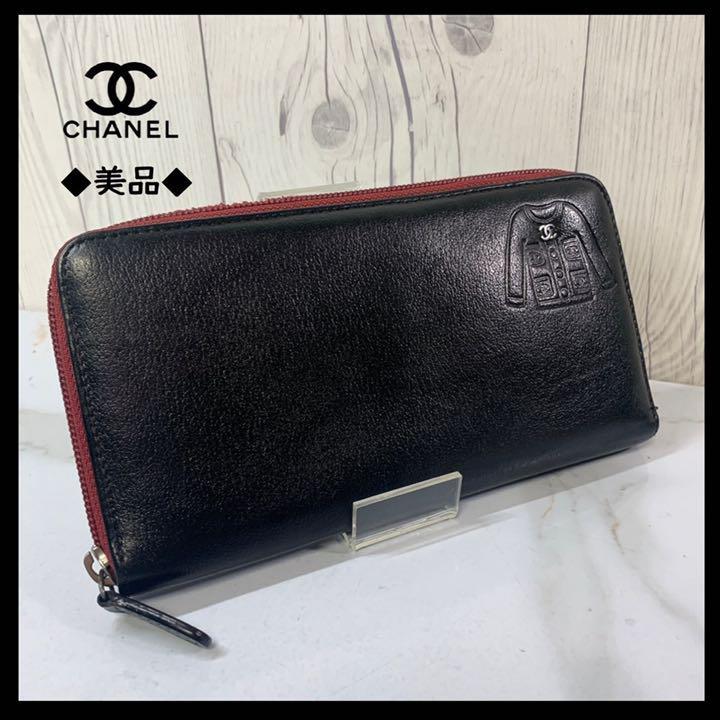 シャネル CHANEL ココマーク ラウンド ジャケット モチーフ 長財布 - lespetitesfolieshome.com シャネル CHANEL ココマーク ラウンド ジャケット モチーフ 長財布 - lespetitesfolieshome.com
