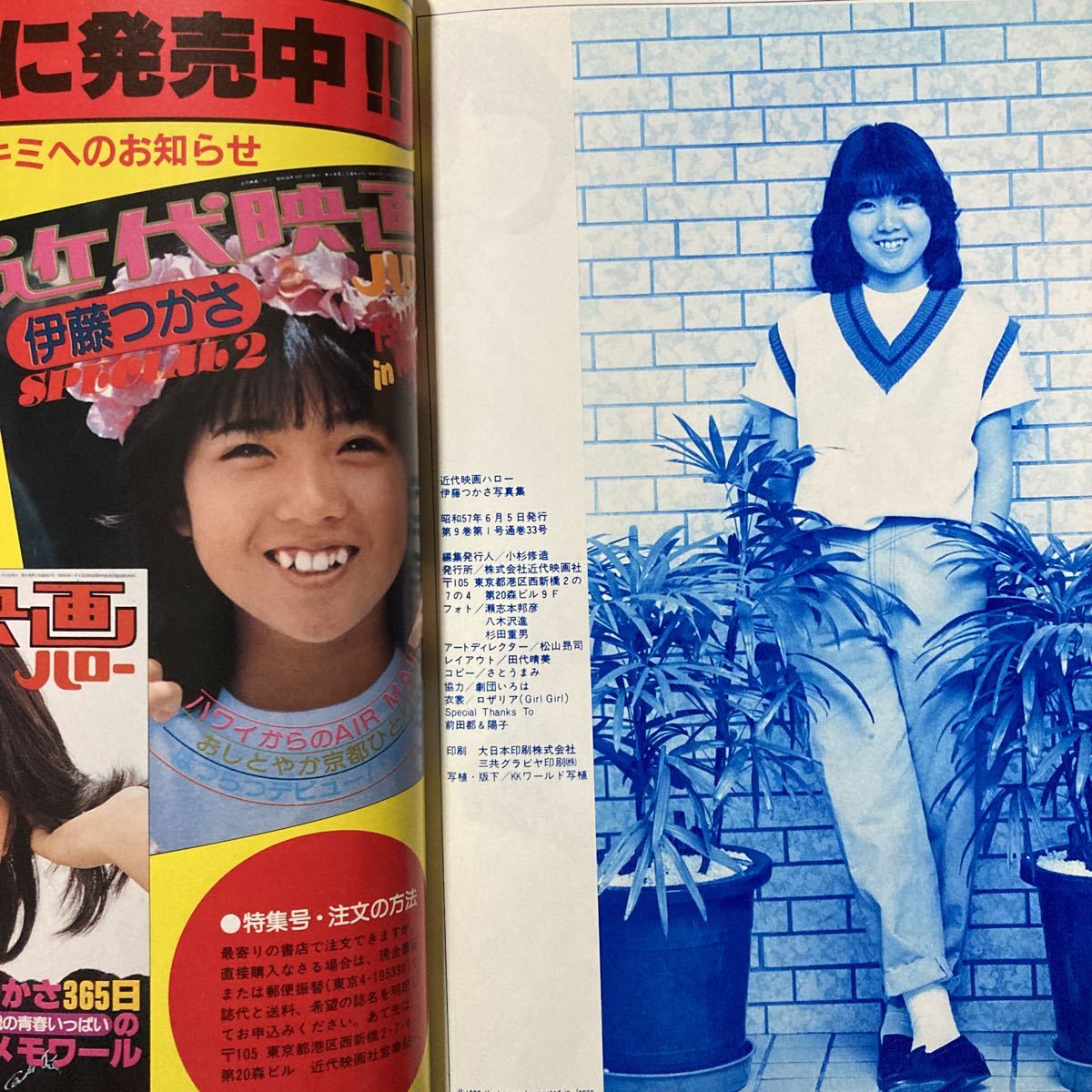Yahoo!オークション - 伊藤つかさ写真集 15歳のハッピースマイル Yahoo!オークション - 伊藤つかさ写真集 15歳のハッピースマイル