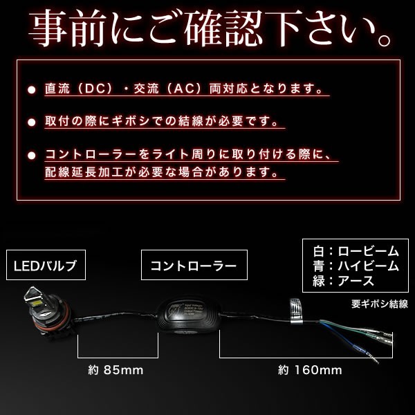 ホンダ クレアスクーピーI BA-AF55 スクーター用LEDヘッドライト 1個 30W 3000ルーメン PH11 T15H 9-18V_画像5