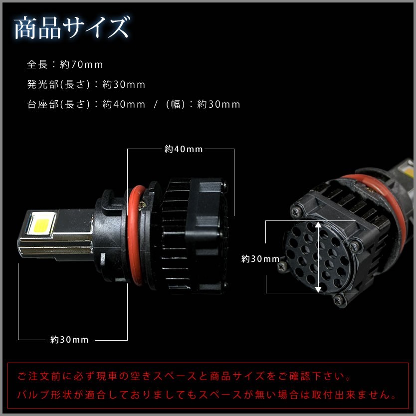 ホンダ クレアスクーピーI BA-AF55 スクーター用LEDヘッドライト 1個 30W 3000ルーメン PH11 T15H 9-18V_画像4