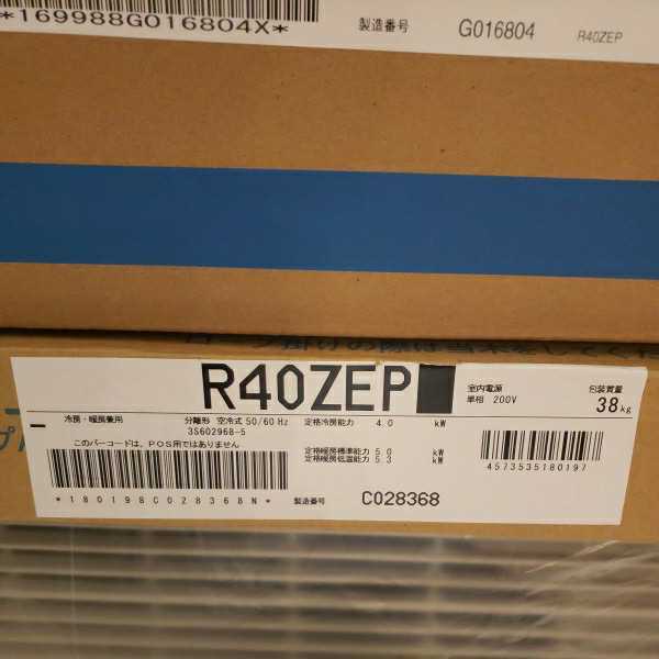 新品・未開封 2022年モデル DAIKIN ダイキン ルームエアコン室外機