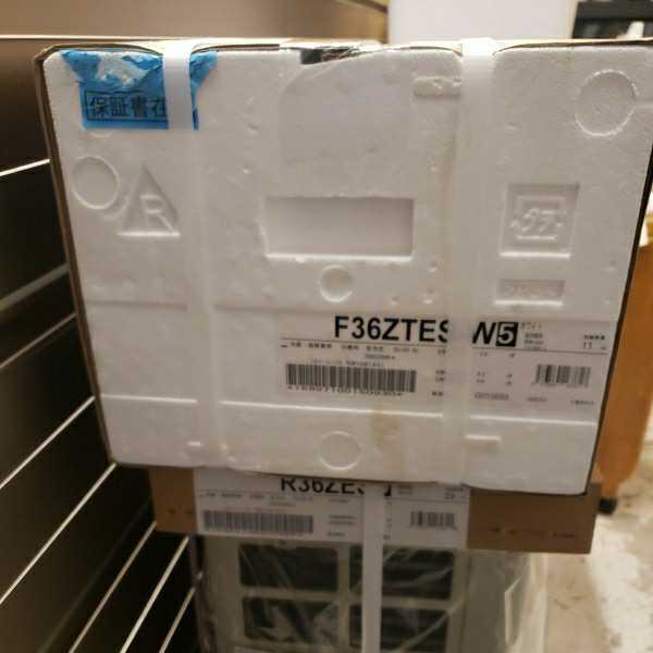 ☆新品・未開封☆2022年製 DAIKIN ダイキン エアコン S36ZTES (F36ZTES-W R36ZES) 12畳 ルームエアコン - centroculturalpareja.com ☆新品・未開封☆2022年製 DAIKIN ダイキン エアコン S36ZTES (F36ZTES-W R36ZES) 12畳 ルームエアコン - centroculturalpareja.com