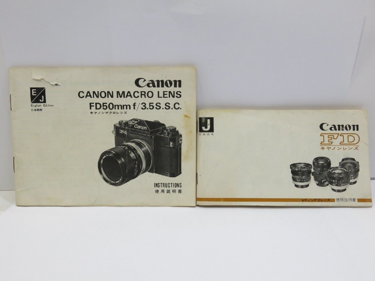 [ secondhand goods 2 pcs. set ]Canon MACRO LENS FD50mmf3.5S.S.C. / Canon FD lens Canon use instructions [ tube GF548]