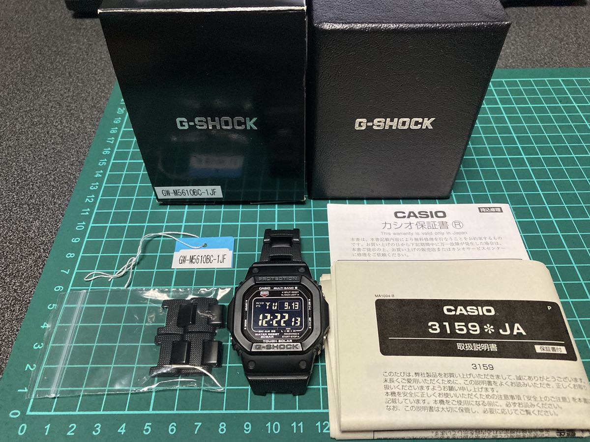 超美品 カシオ GW-M5610BC-1JF ジーショック Gショック G-ショック