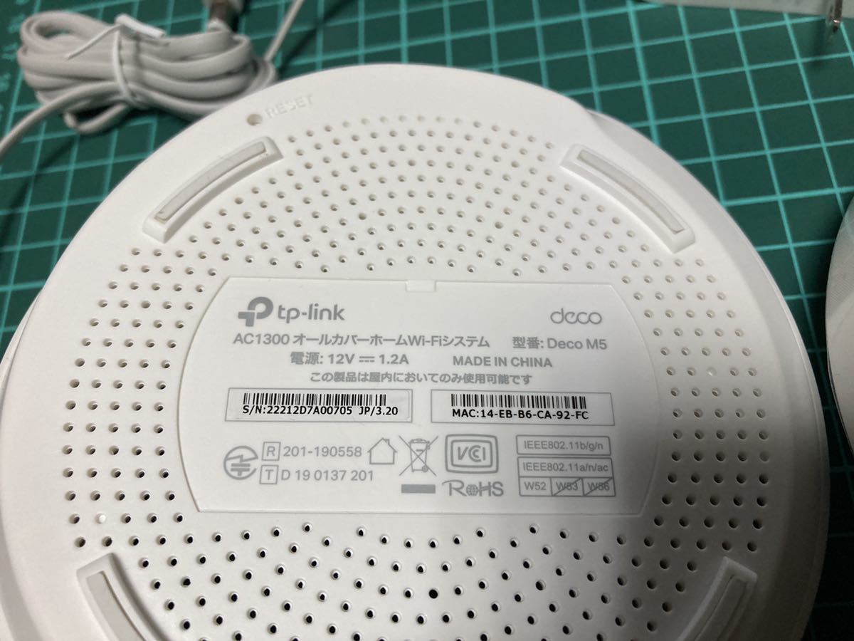 TP-Link Deco M5 2-pack WiFi 無線LAN メッシュWi-Fiセット ルーター ティーピーリンク(無線LAN)|売買されたオークション情報、yahooの商品情報をアーカイブ公開 - オークファン(aucfan.com) TP-Link Deco M5 2-pack WiFi 無線LAN メッシュWi-Fiセット ルーター ティーピーリンク(無線LAN)|売買されたオークション情報、yahooの商品情報をアーカイブ公開 - オークファン(aucfan.com)