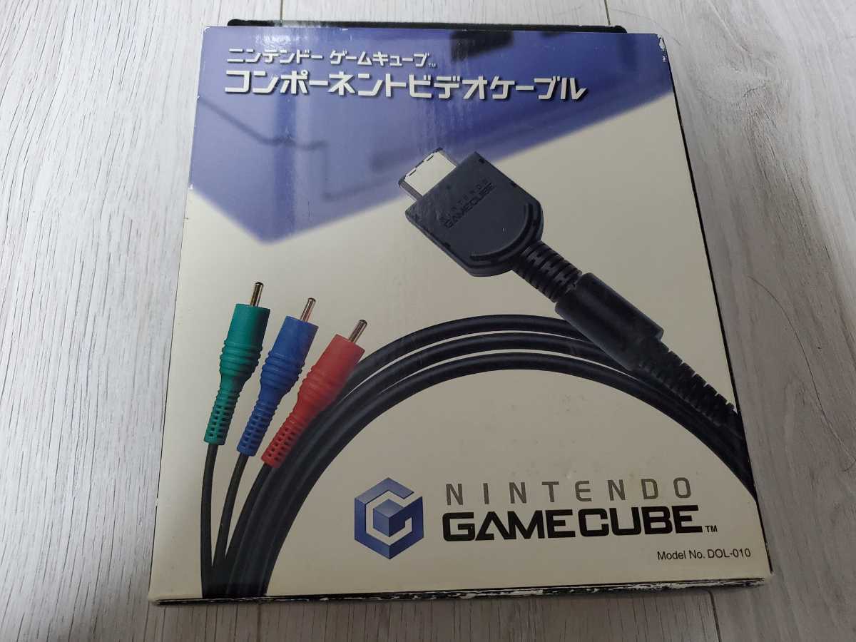 ニンテンドーゲームキューブ用 コンポーネントビデオケーブル 未使用