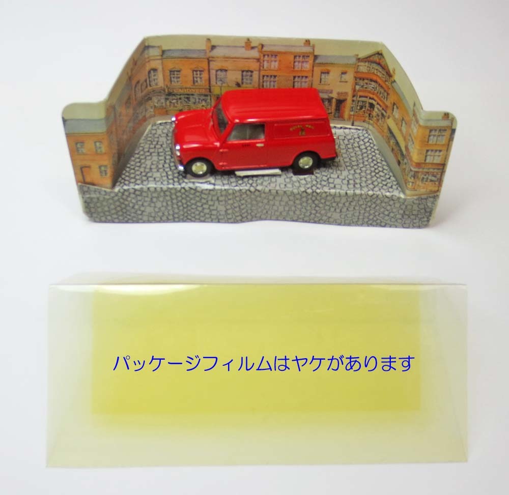  Mini Cooper 1|43 ⑬ Corgi made #96950 MORRIS MINI VAN[ROYAL MAIL]