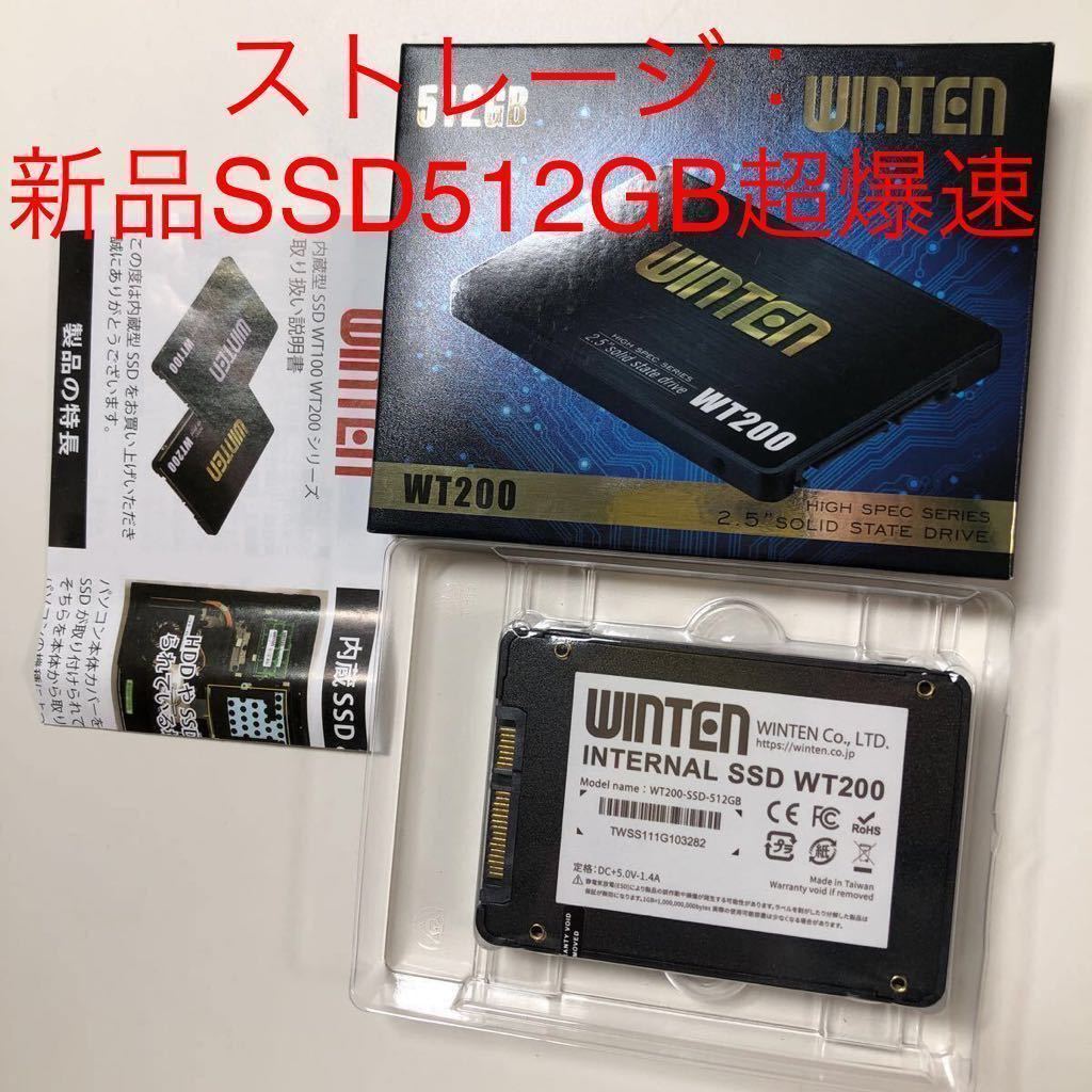 SSD 16GBメモリ corei5 iMac mid 2011 21.5in-