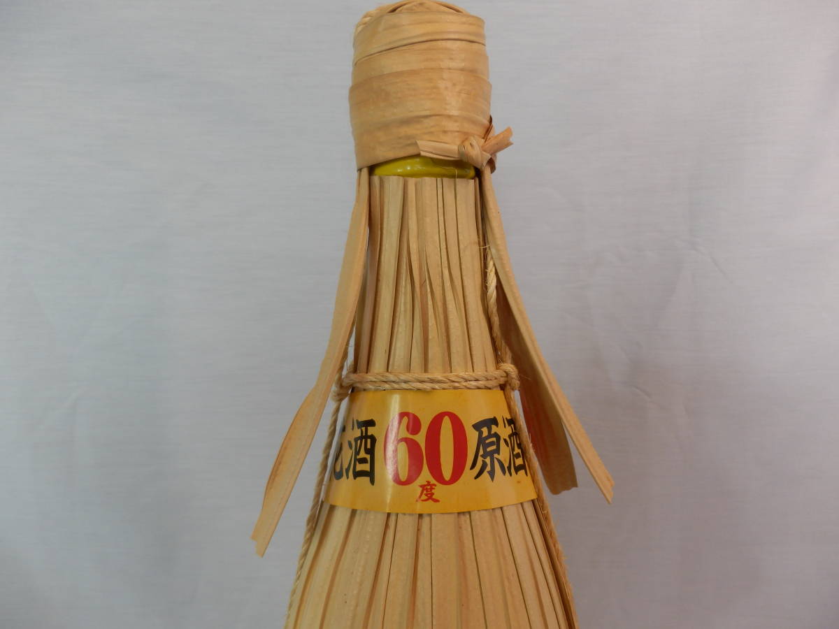 崎元酒造所 泡盛 花酒 与那国 16年以上古酒 60度 一升 クバ巻 八重山郡与那国町