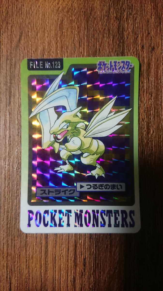 激レア 1996年 赤版 ポケモンカード カードダス パート2 バンダイ 初期 BANDAI pokemon CARDDASS japanese コレクション