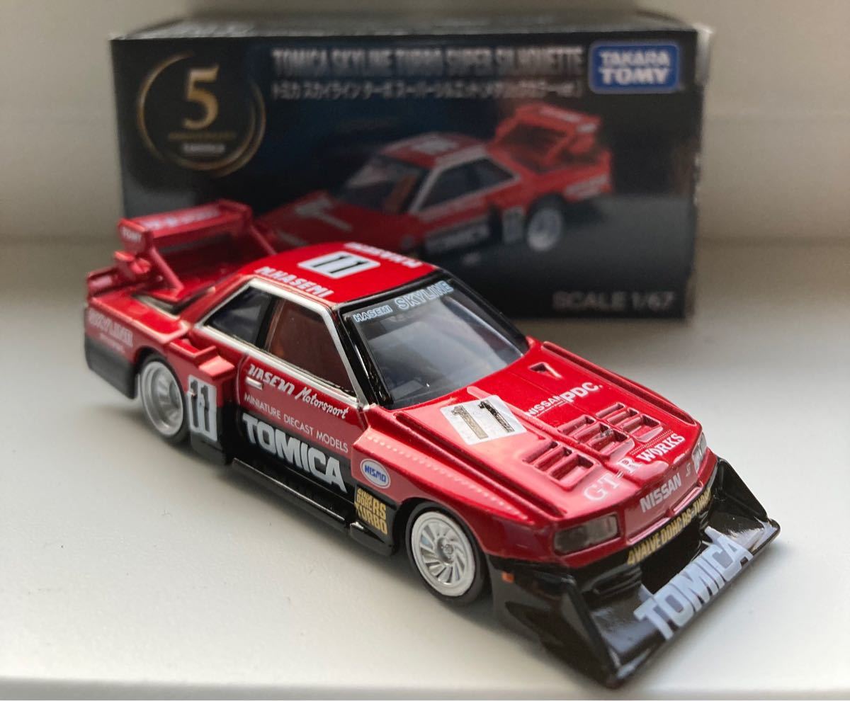 未展示】当選品トミカプレミアム 5周年記念 スーパーシルエット