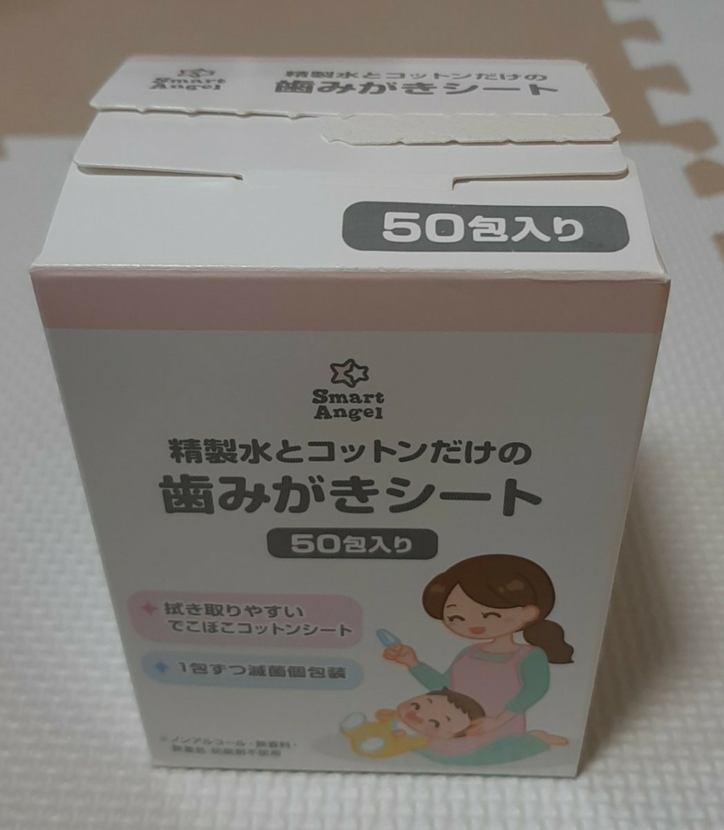 女の子   出産準備 まとめ売り 未使用品