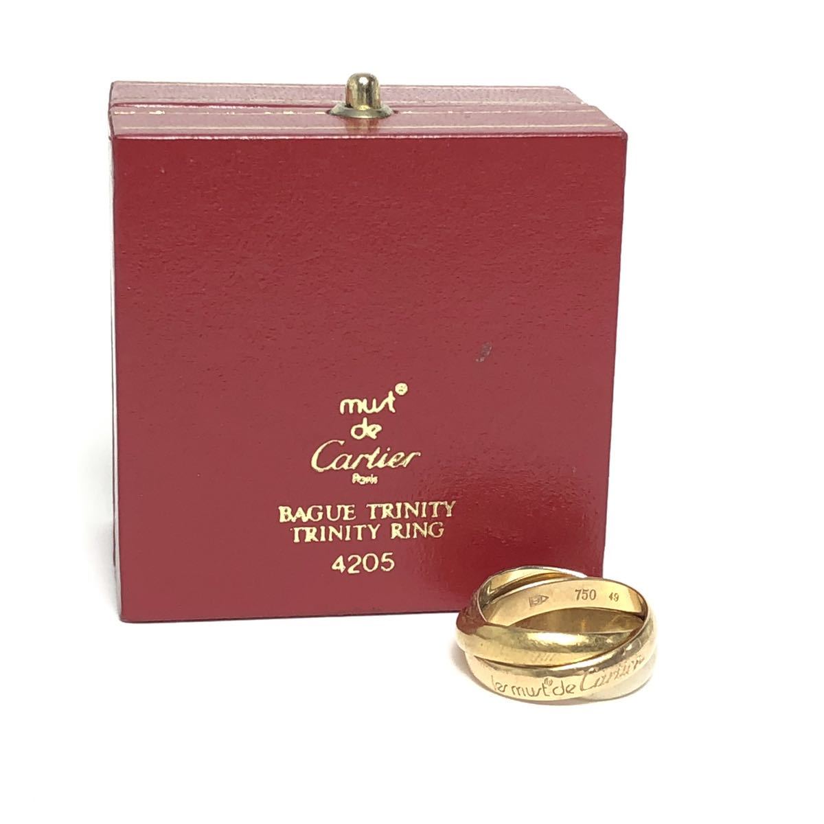 Cartier カルティエ トリニティリング 指輪 K18 #49 750 9号 WG YG PG 3連リング 箱付