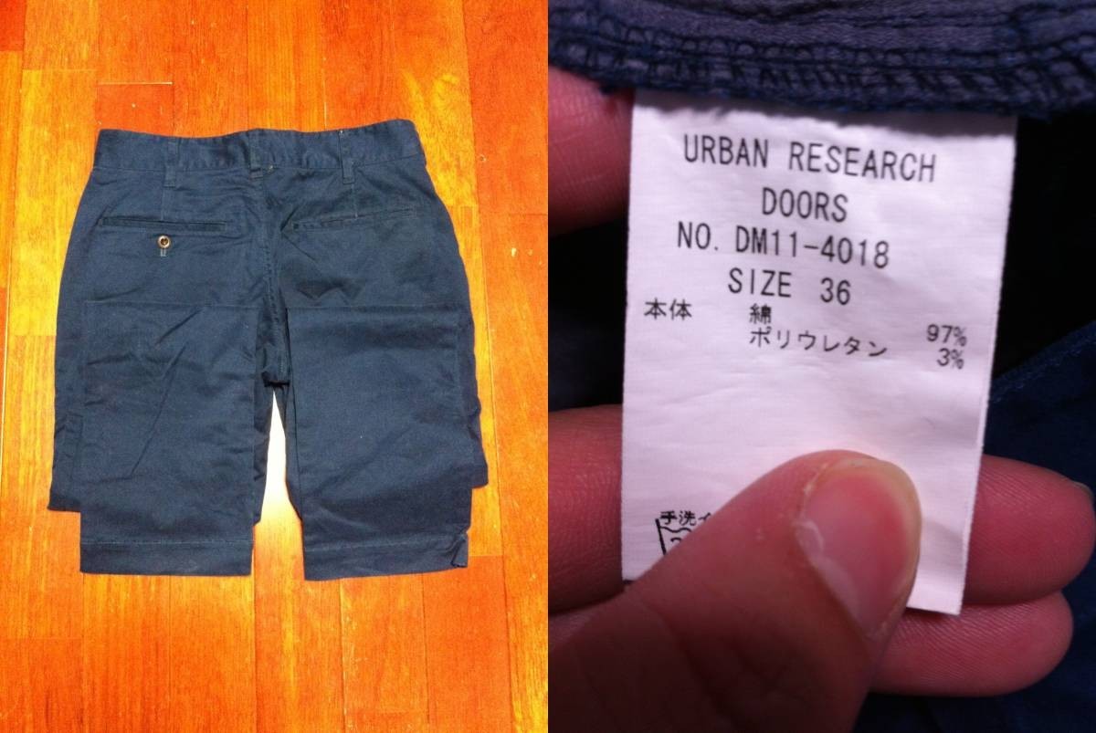 ※URBAN RESEARCH DOORS アーバンリサーチドアーズ カジュアルパンツ      BJAH.AAの画像3