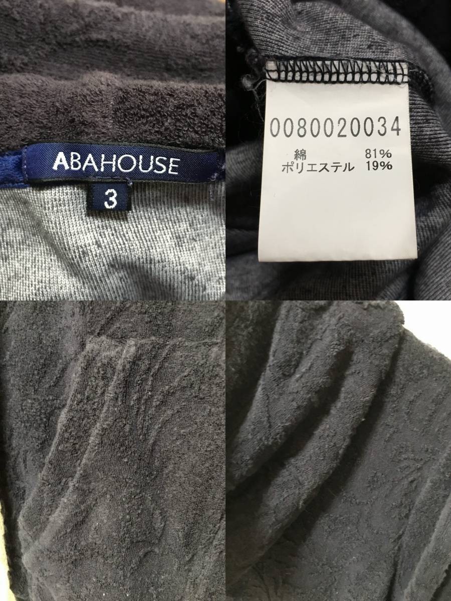 *ABAHOUSE Abahouse pie ru cloth Zip Parker BJAH.I