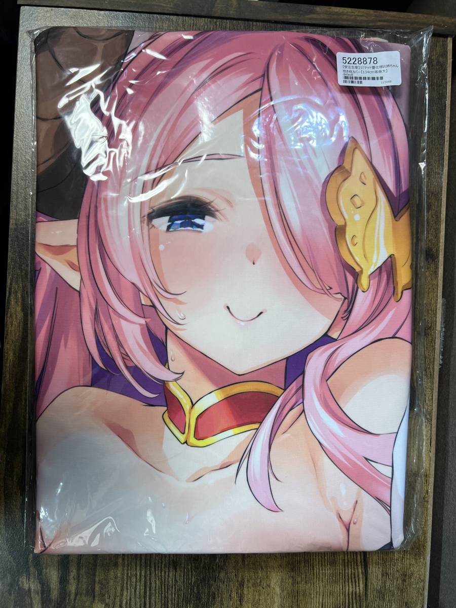 未開封品】ナルメア リミテッド夏仕様お姉ちゃん 抱き枕カバー 藤ます