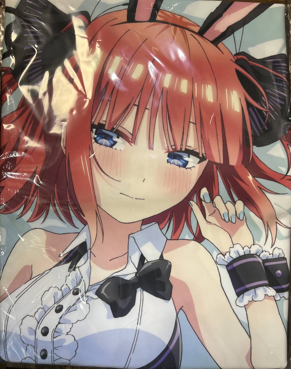 未開封・正規品】五等分の花嫁∬ 抱き枕カバー バニーガール 中野二乃