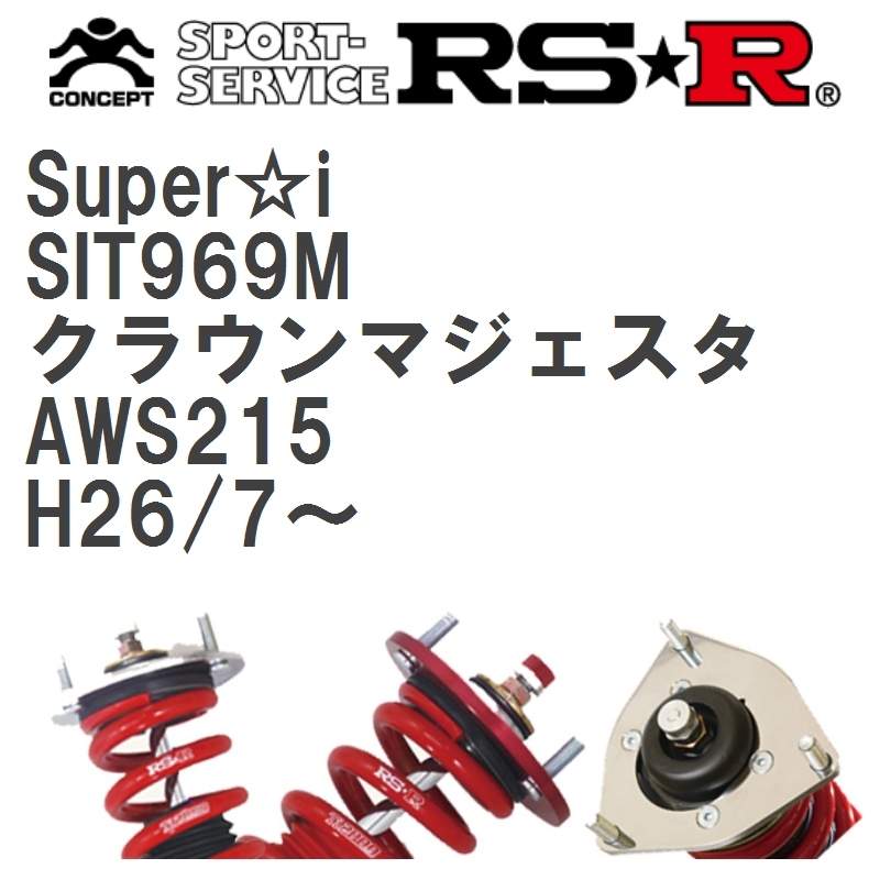 RS☆R/アールエスアール】 車高調 Super☆i トヨタ クラウンマジェスタ