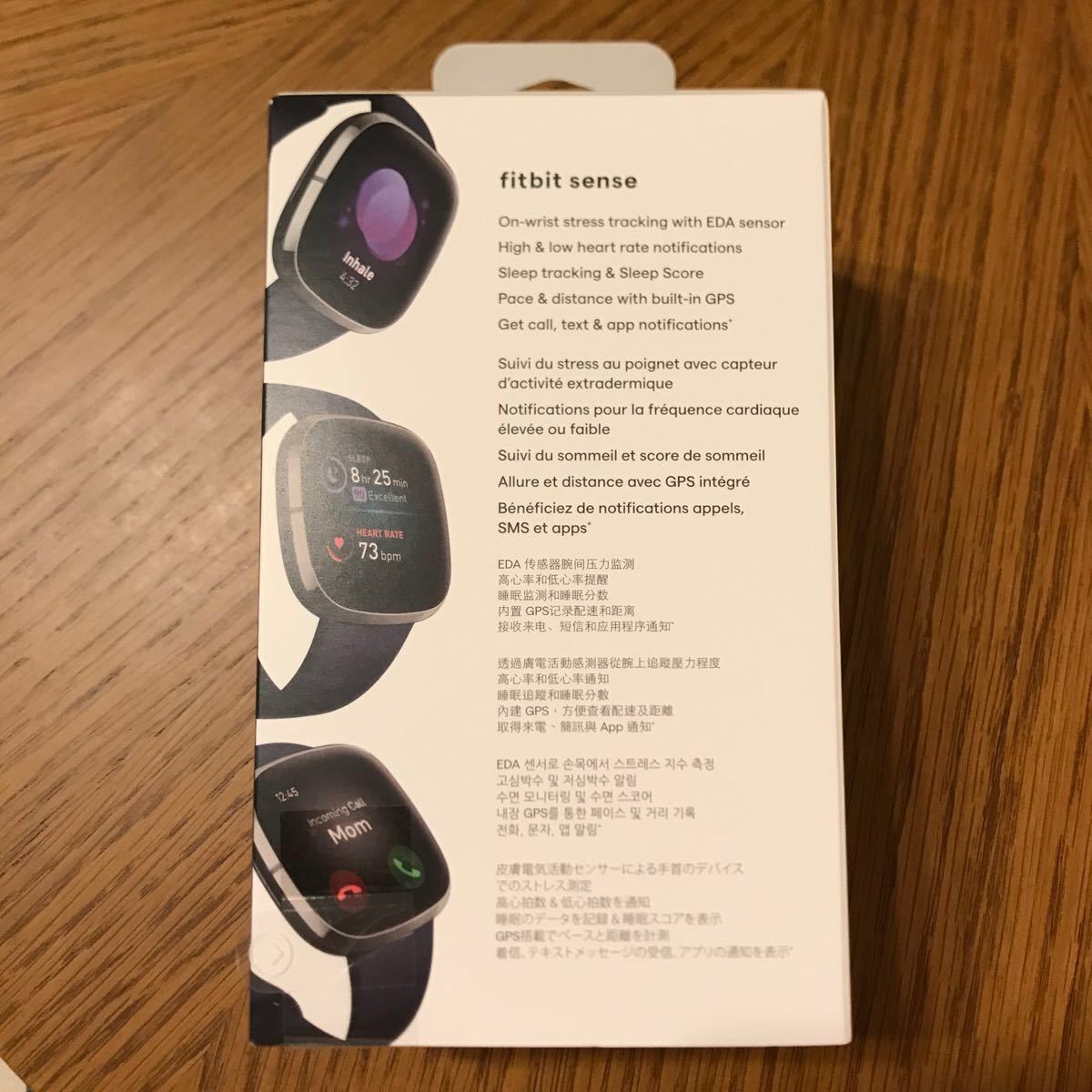 【新品未開封】fitbit sense スマートウォッチ FB512BKBK-FRCJK + FB512GLWT-FRCJK