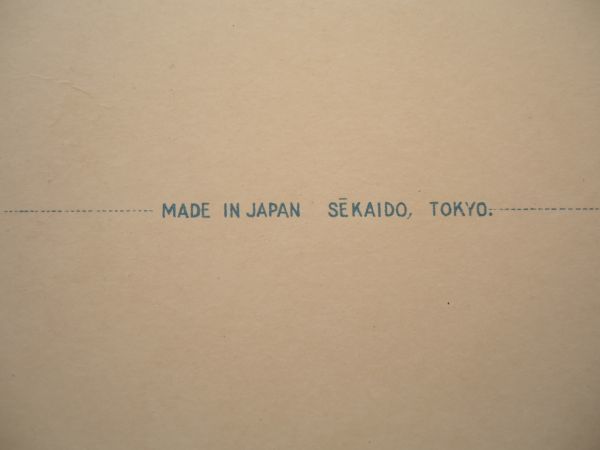 【絵葉書1枚】 リギに於けるスタンザー峰の瞥見 瑞西 /SEIKAIDO /スイス ヨーロッパ ヴィンテージ 山岳 登山 リギ山 観光 ハガキ 27-7_画像5