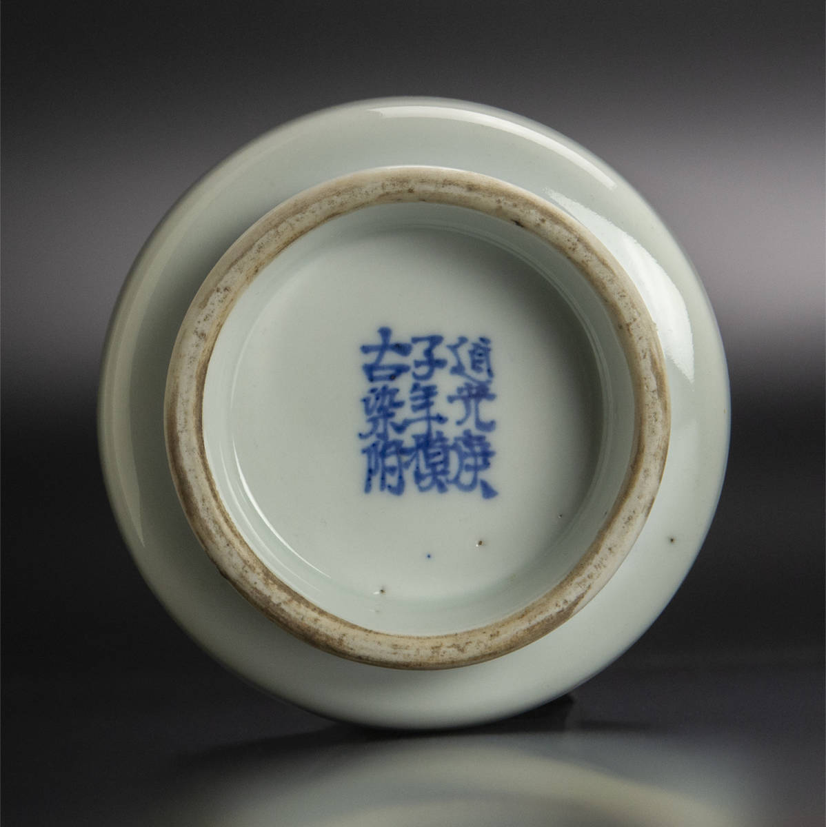 清 道光庚子年模古染附 1840年 青花罐 中国 古美術_画像1