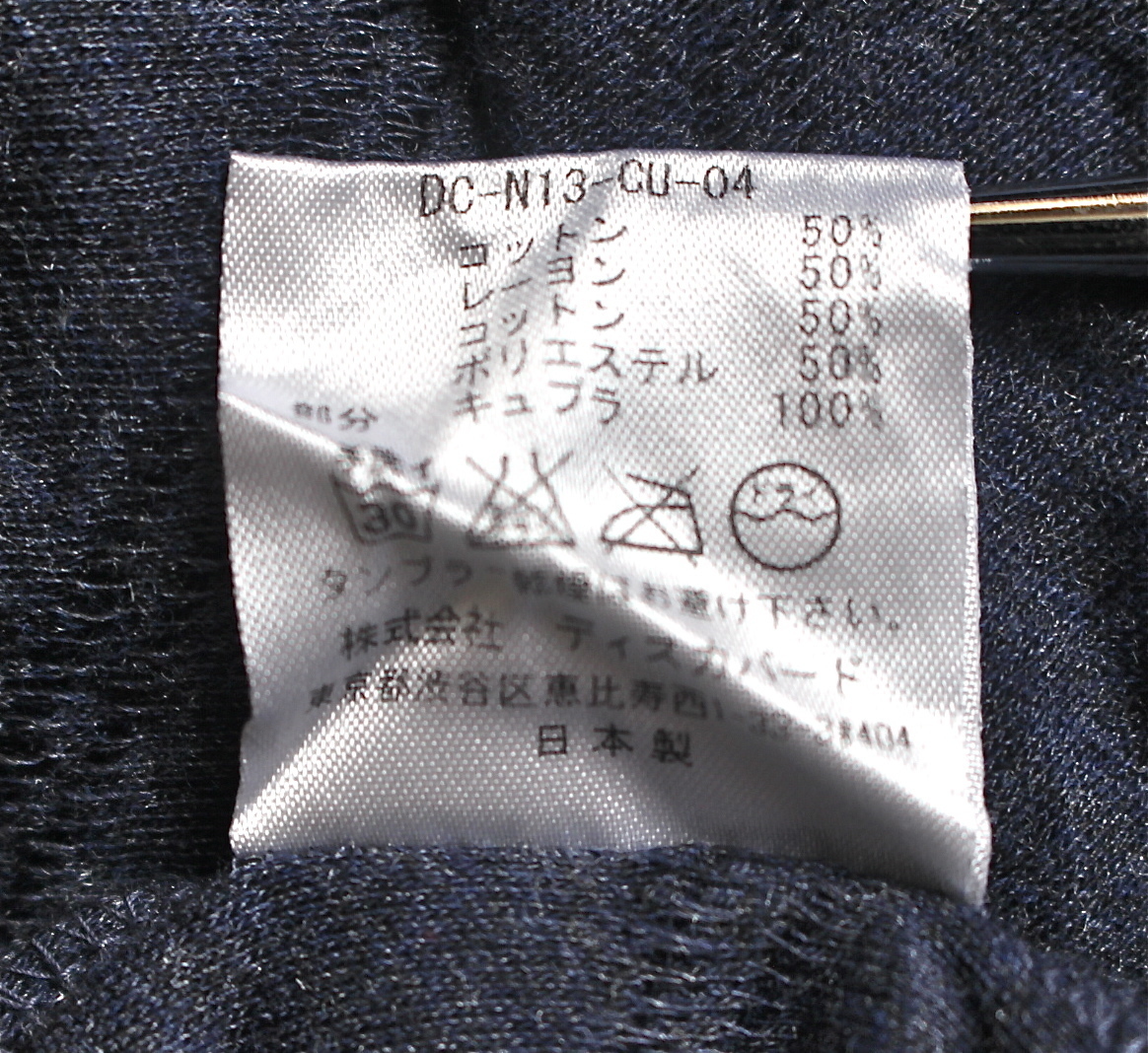 DISCOVERED バイカラー Tシャツ（2）ディスカバード 日本製 ポケT_画像5