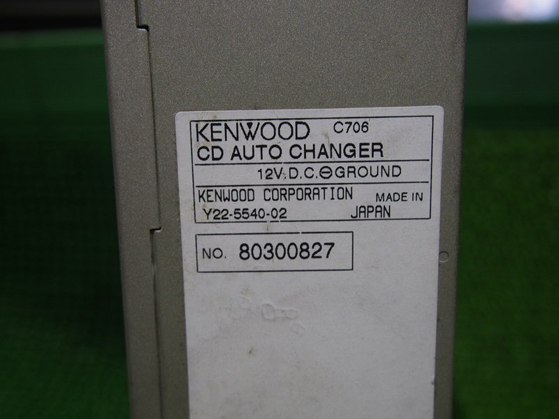 [psi] rare Kenwood C706 6 disk change CD changer operation verification settled bus cable approximately 5m attaching 