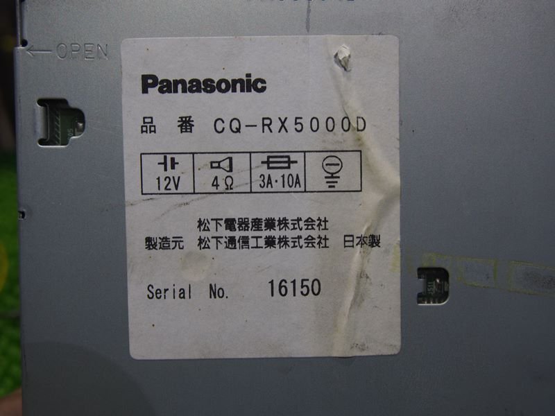 『psi』 希少 パナソニック CQ-RX5000D 1DINサイズ CDレシーバー 動作確認済 当時物 ハイソカー JDM 昭和レトロ