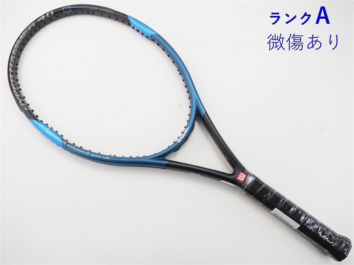 テニスラケット ウィルソン ハイパー ハンマー 4.0 110 (G2)WILSON HYPER HAMMER 4.0 110 