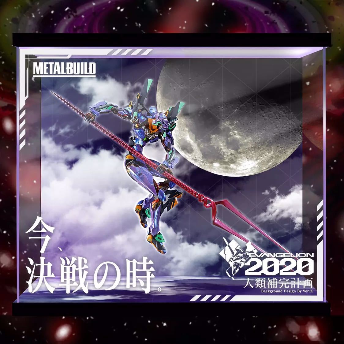 NEW在庫 ヤフオク! - METAL BUILD エヴァンゲリオン初号機 [ EVA2020