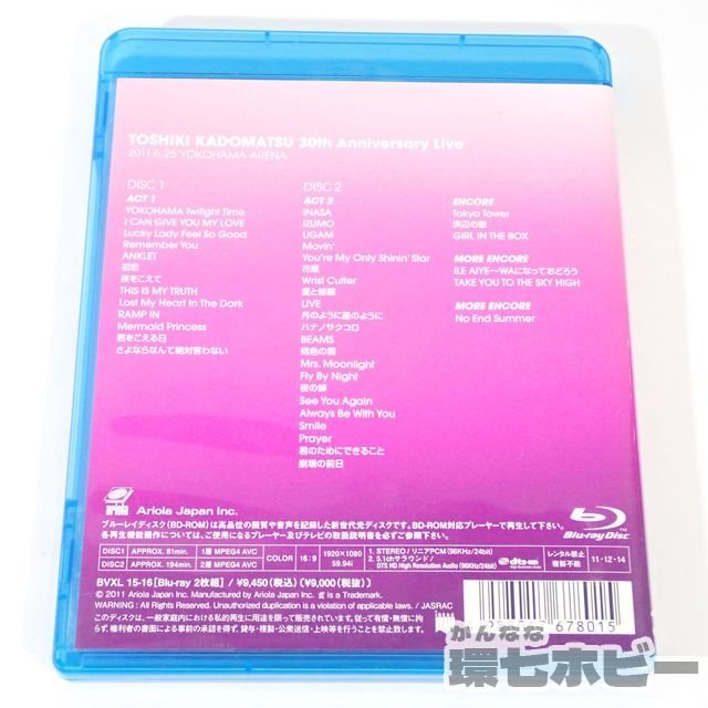 1RE21◆2枚組 BD 角松敏生 ブルーレイ 30th Anniversary Live 2011 6.25 横浜アリーナ/アニバーサリー ライブ Blu-ray 送:YP/60_画像4