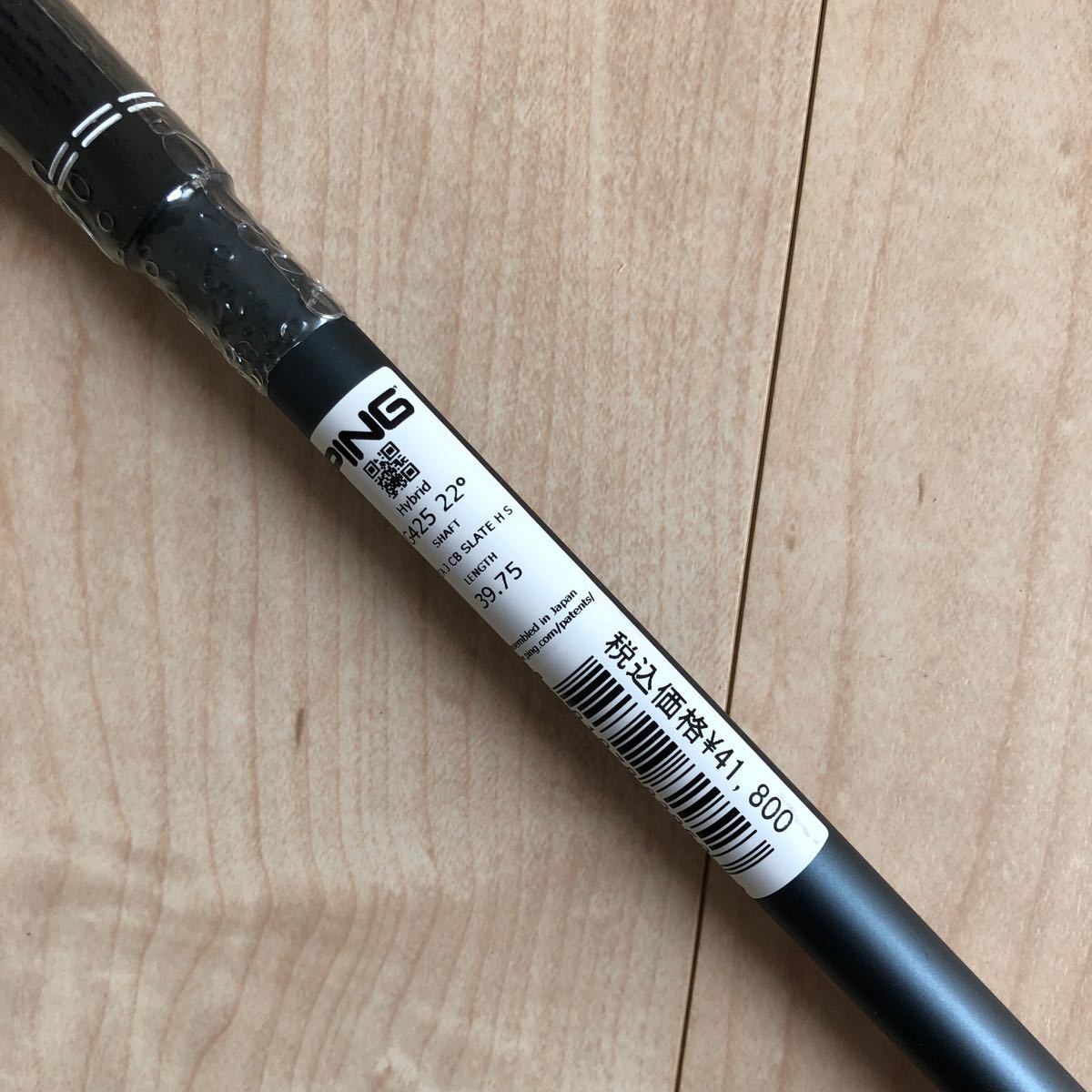 シャフト PING UT #4 ALTA J CB(S)39.75インチ-