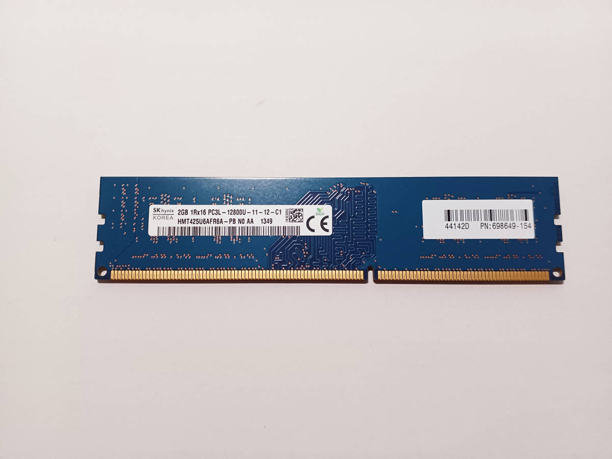 [即決]デスクトップ用メモリ DIMM PC3L-12800 DDR3L-1600 2GB*1枚=2GB [低電圧対応] (送料込)_画像1