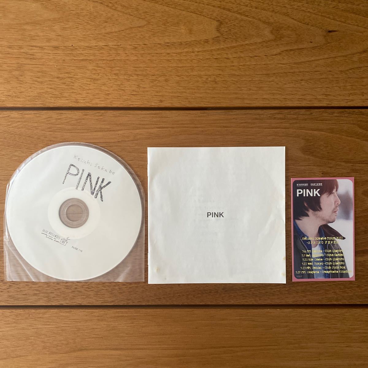 【国内盤CD】 曽我部恵一／PINK