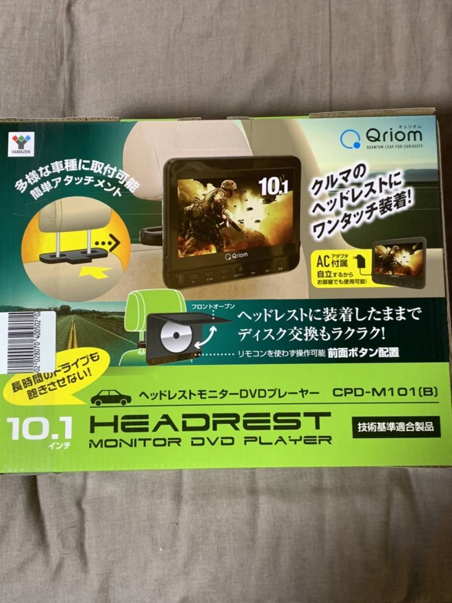 山善] ヘッドレストモニター DVDプレーヤー 10.1インチ(16:9) CPD-M101(B)