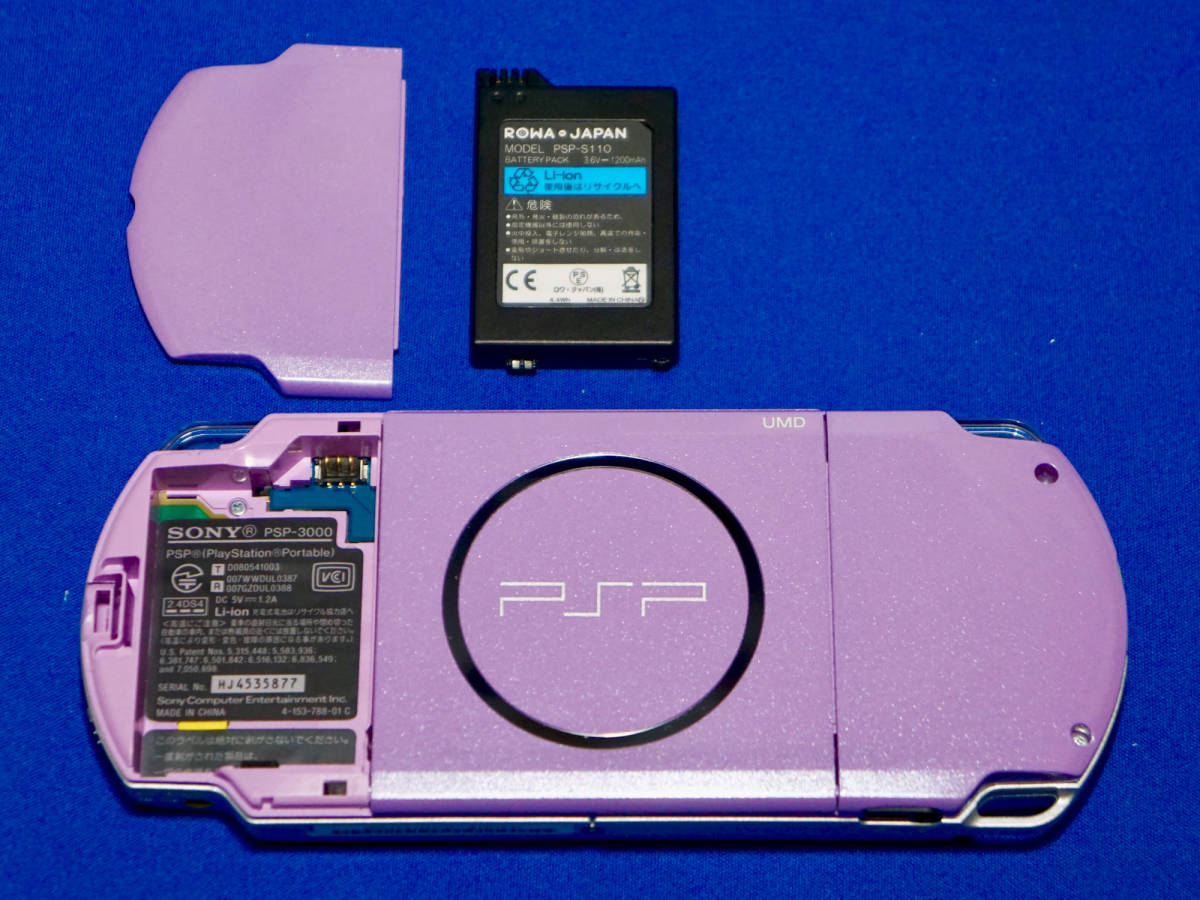 PSP本体 はじめようアイルー村パック（ライラックパープル）PSP
