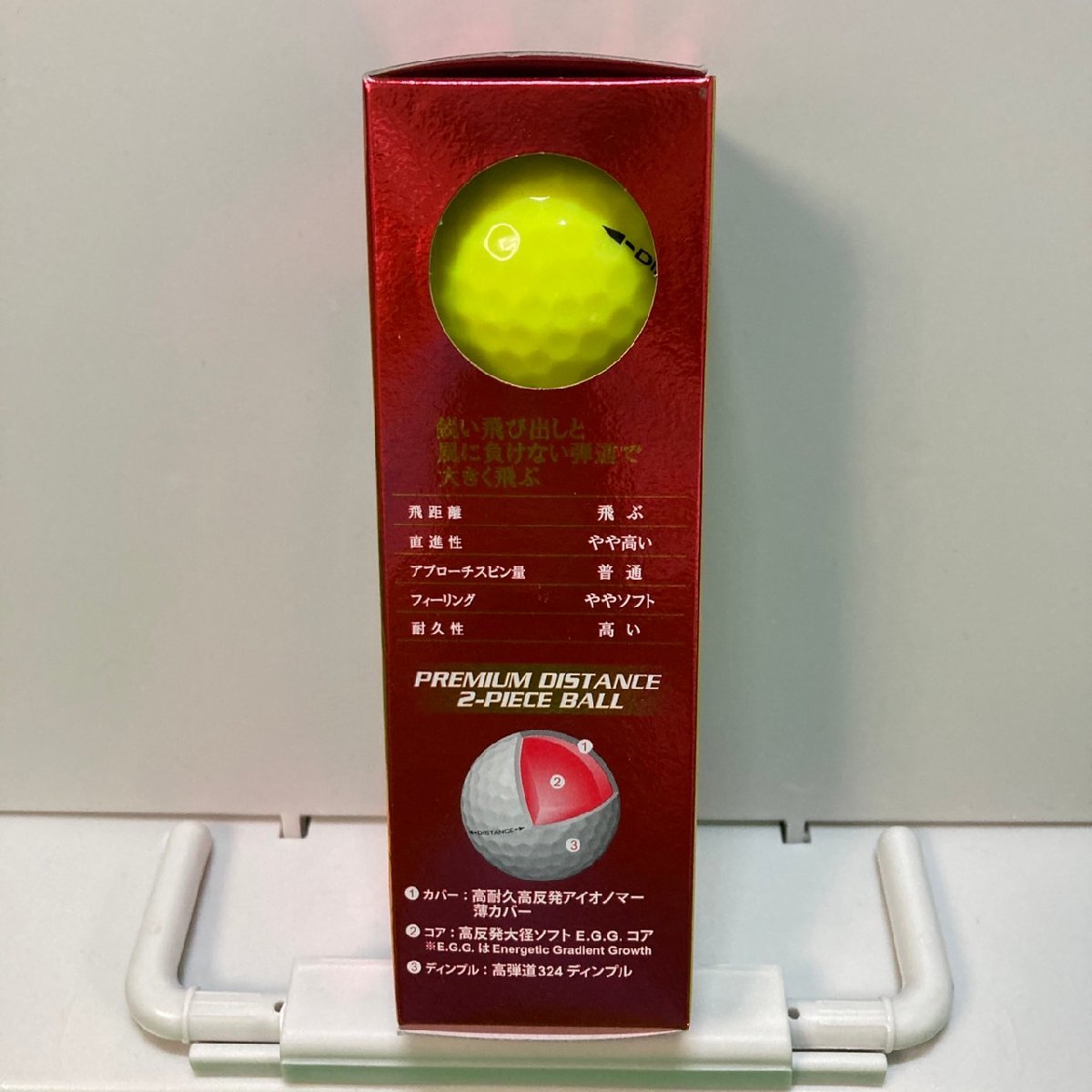 未使用品 SRIXON スリクソン DISTANCE DUNLOP ダンロップ 黄色 イエロー ゴルフボール
