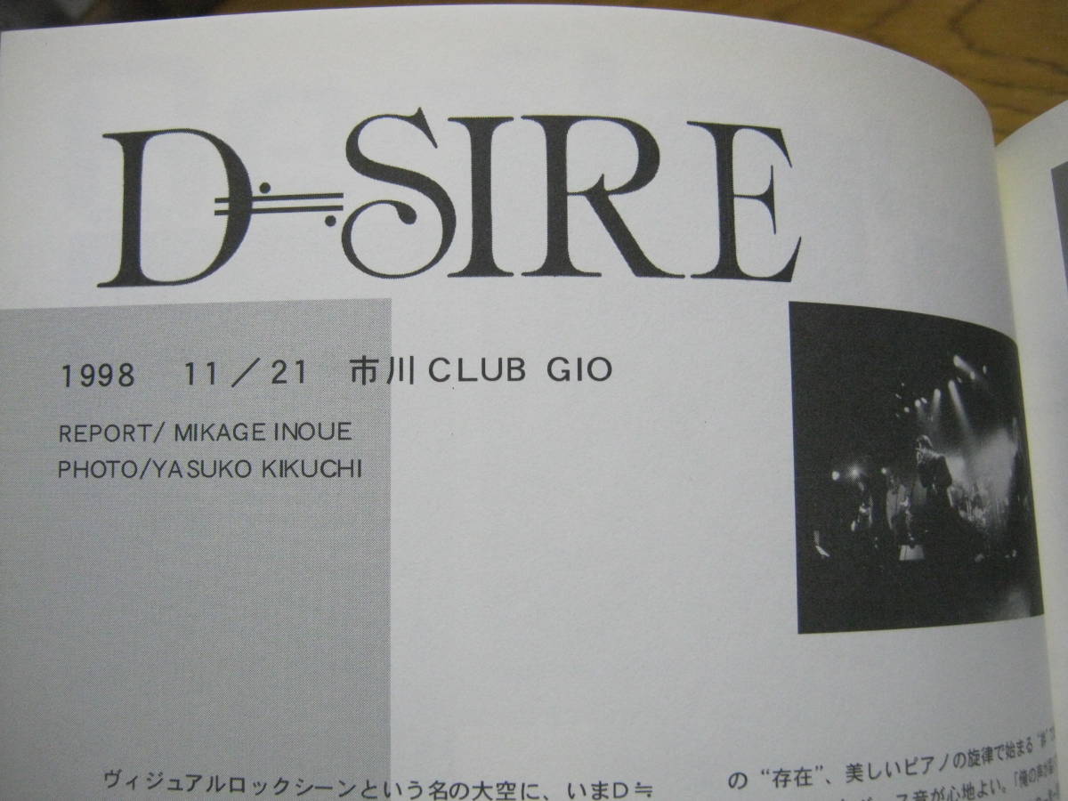 Wedge ウェッジ Vol.1 ミニコミ D≒SIRE LUCA CLOSE OZWORLD Vasara Love Bites 藤田幸也 BLAM HONEY Re:flex L'yse:nore cali≠gari の画像7