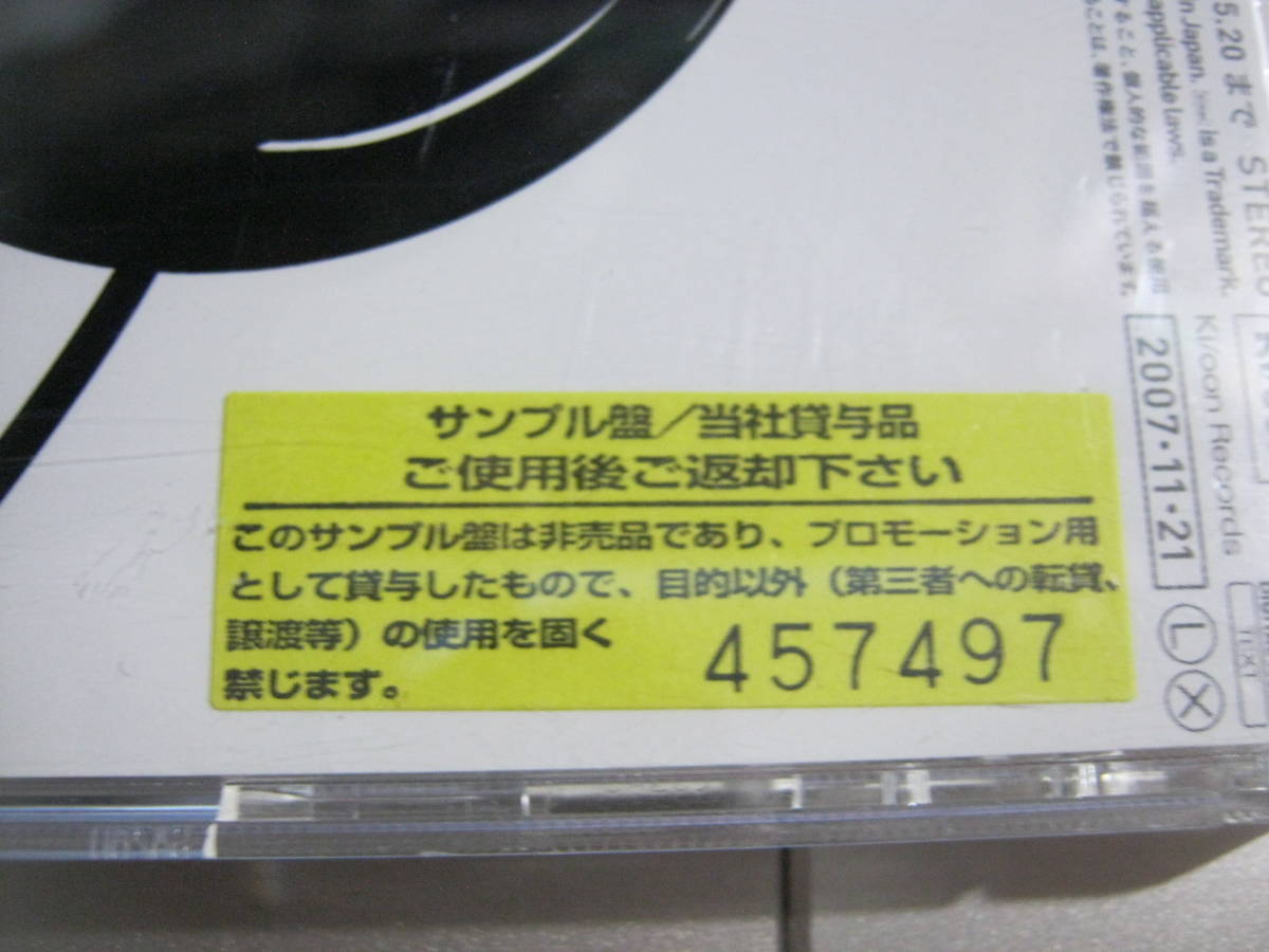 L'Arc~en~Ciel ラルクアンシエル / KISS レア 帯付CD D'Arc~en~Ciel HYDE TETSU KEN YUKIHIRO SAKURA ZOMBIES_画像5