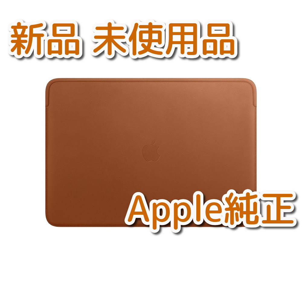 ヤフオク! - 【新品】Apple レザースリーブ 16インチMacBook 