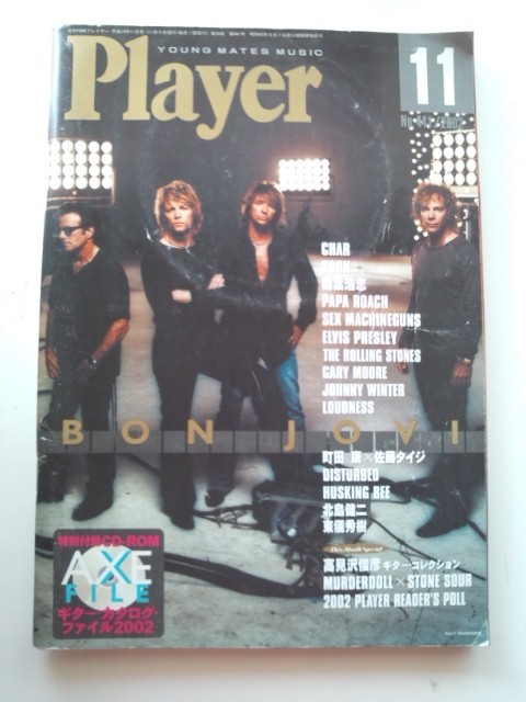 Player プレイヤー 2002年11月　BON　JOVI　_画像1