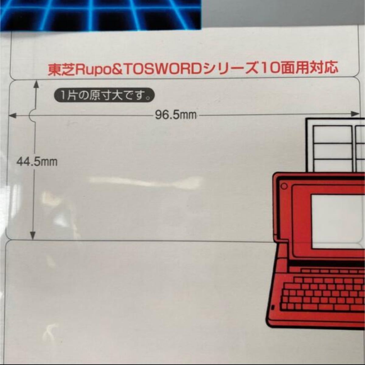 エーワンパソコン＆ワープロラベルシール表示・宛名ラベルプリンタ兼用A4