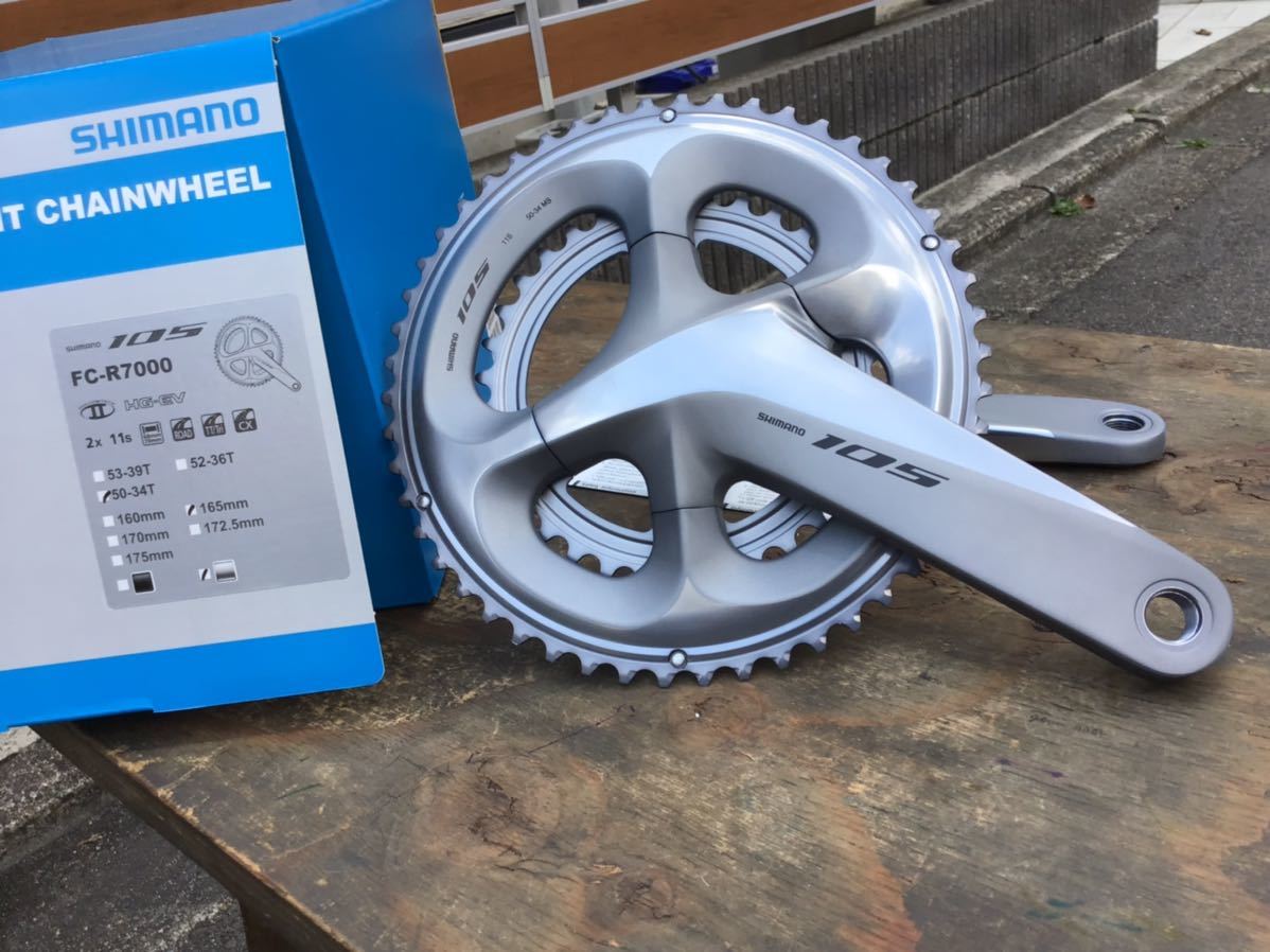 Yahoo!オークション - 新品未使用 FC-R7000 シマノ 105 シルバー Yahoo!オークション - 新品未使用 FC-R7000 シマノ 105 シルバー