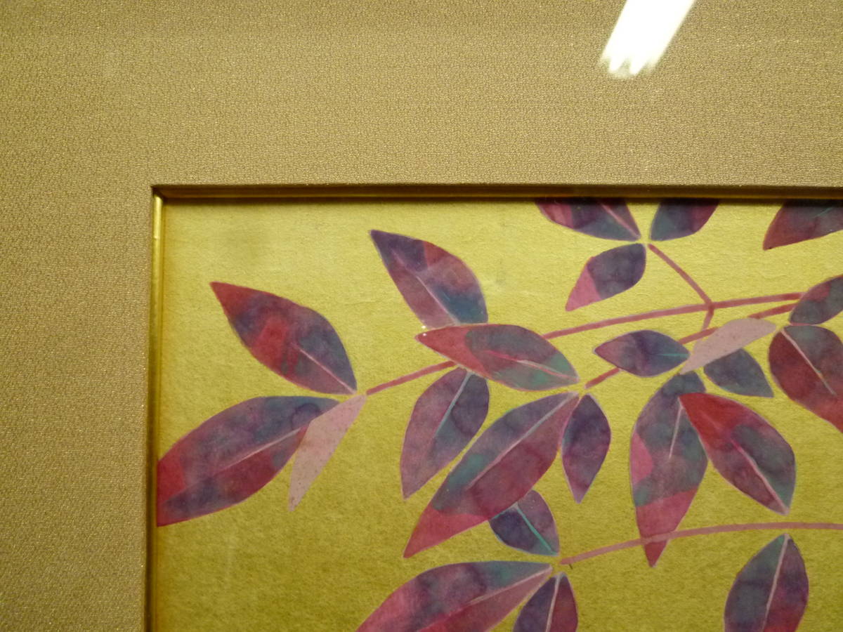 黒光茂樹『南天』秀作 真作保証 日本画10号 日展会員審査員 黒光茂樹『南天』秀作 真作保証 日本画10号 日展会員審査員