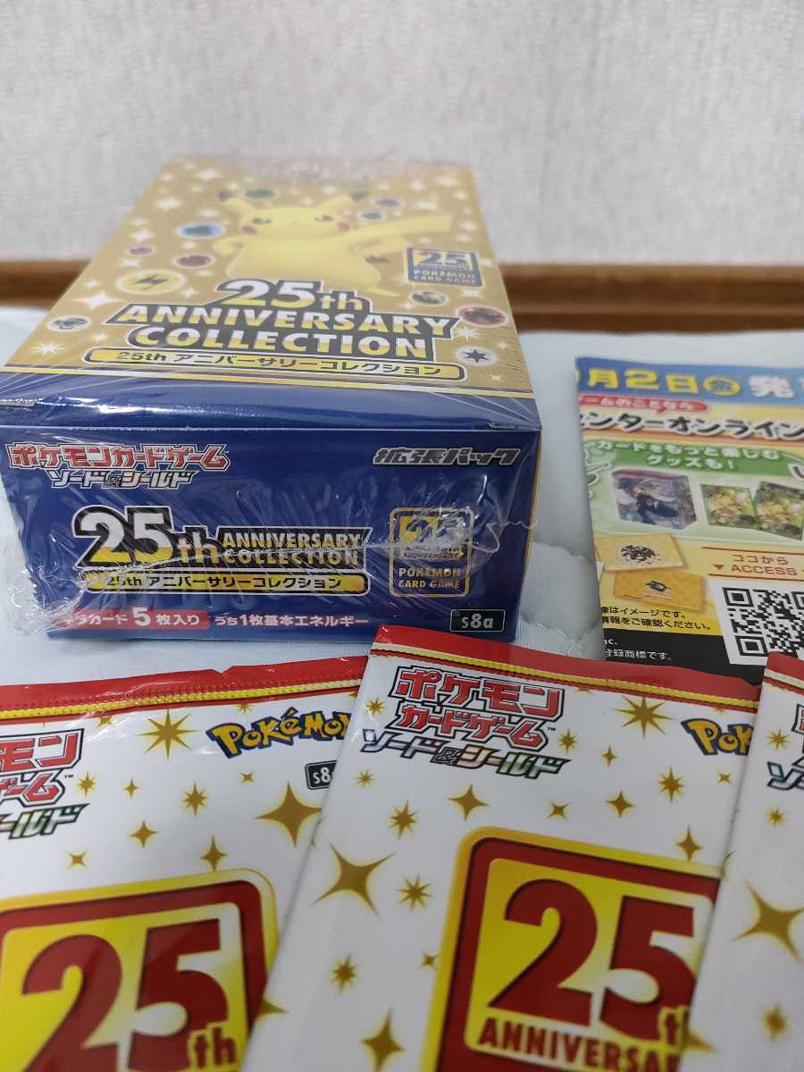 4周年記念イベントが 25th アニコレ プロモカード 未開封 新品 42