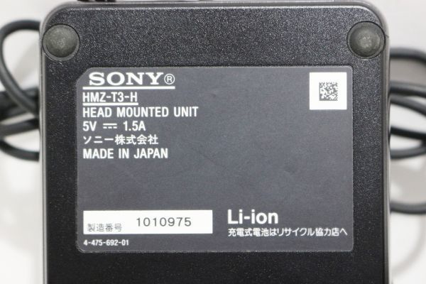 X172H 094 SONY ヘッドマウントディスプレイ Personal 3D Viewer X172H 094 SONY ヘッドマウントディスプレイ Personal 3D Viewer