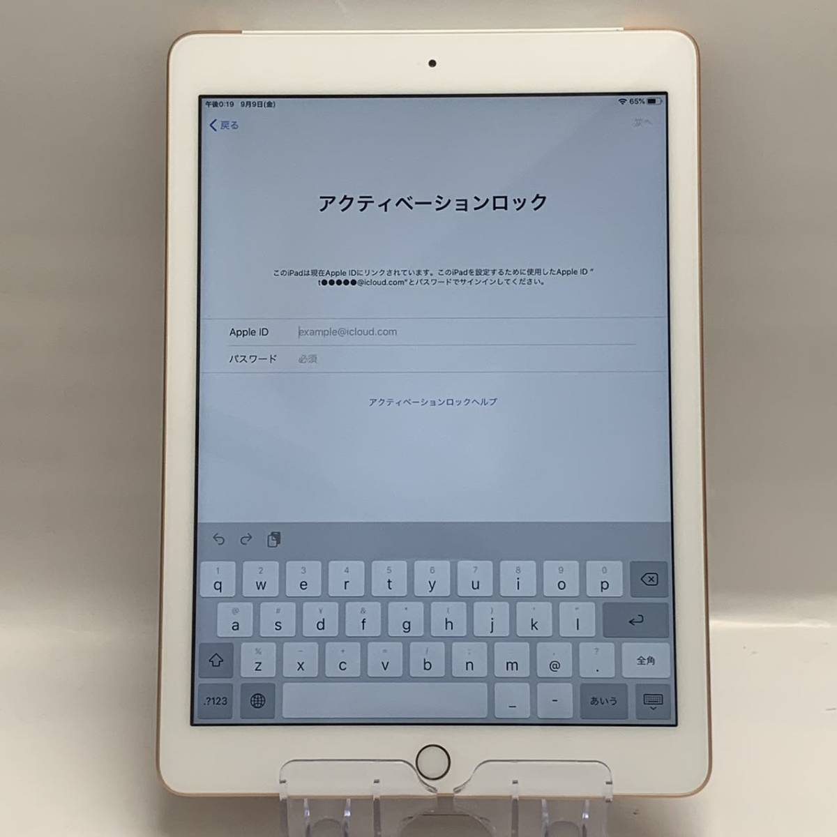 iPad 第6世代 32GB docomo版SIMフリー 残債なし ジャンク品 MRM02J/A